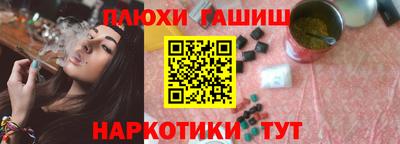jwh Заводоуковск
