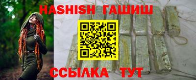 кристаллы Жуковский