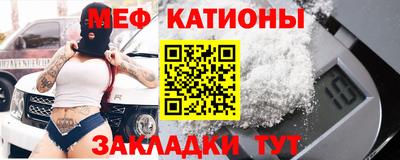 спиды Абакан
