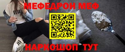 кристаллы Жуковский