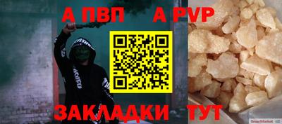 jwh Заводоуковск