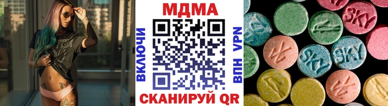 как найти   Барабинск  МДМА crystal 