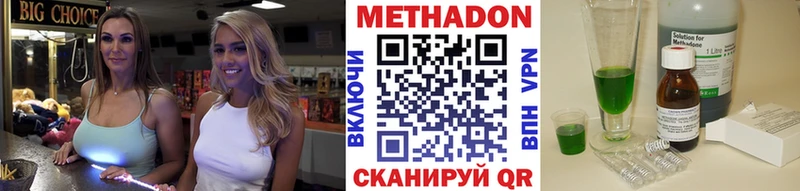 где можно купить наркотик  Барабинск  Метадон кристалл 