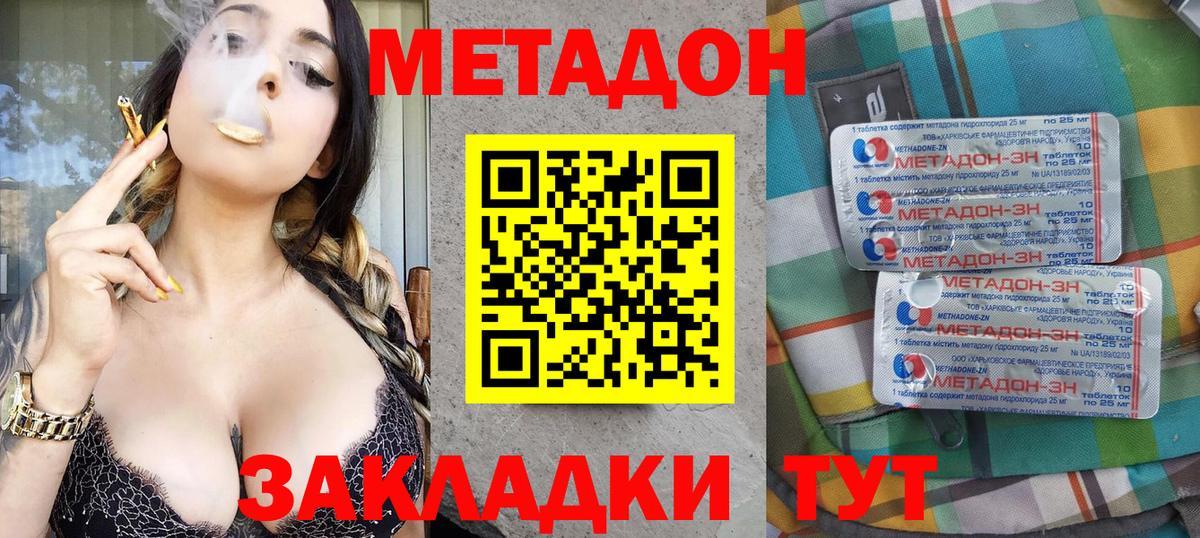 Конопля  Вход с VPN  Cocaine  Гашик  Мяу-Мяу  Барабинск  COCAIN  A-PVP 