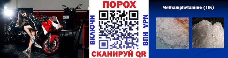blacksprut вход  Барабинск  МЕТАМФЕТАМИН кристалл 