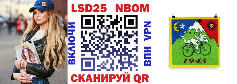 Наркотические марки 1,5мг  как найти закладки  OMG вход  Барабинск 