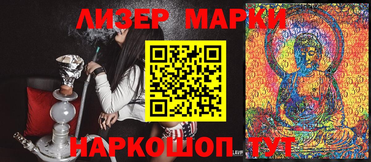 Alpha-PVP Барабинск