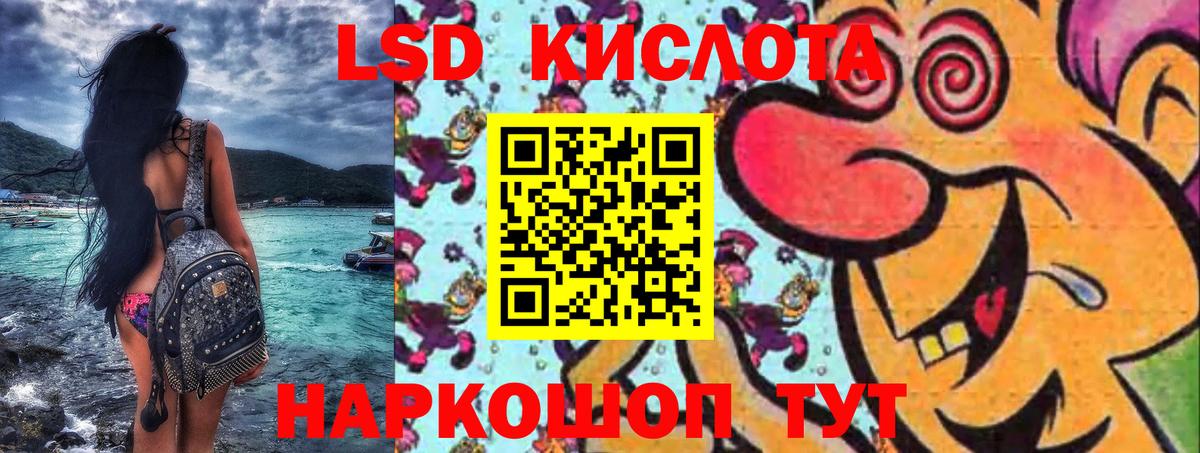 Марки 25I-NBOMe  Вход с VPN  Барабинск  Марки 25I-NBOMe 1,8мг  закладки  Марки 25I-NBOMe 1,8мг 