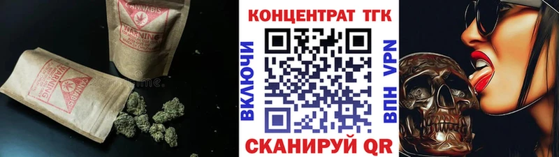Дистиллят ТГК THC oil  Барабинск 