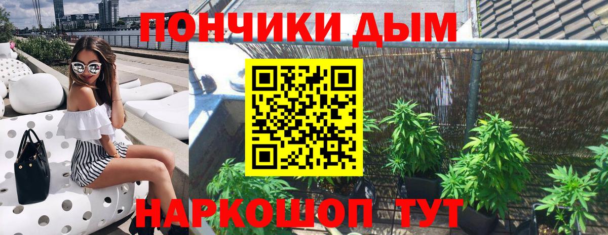 Марихуана план  Шишки марихуана VHQ  Барабинск  Вход с VPN 